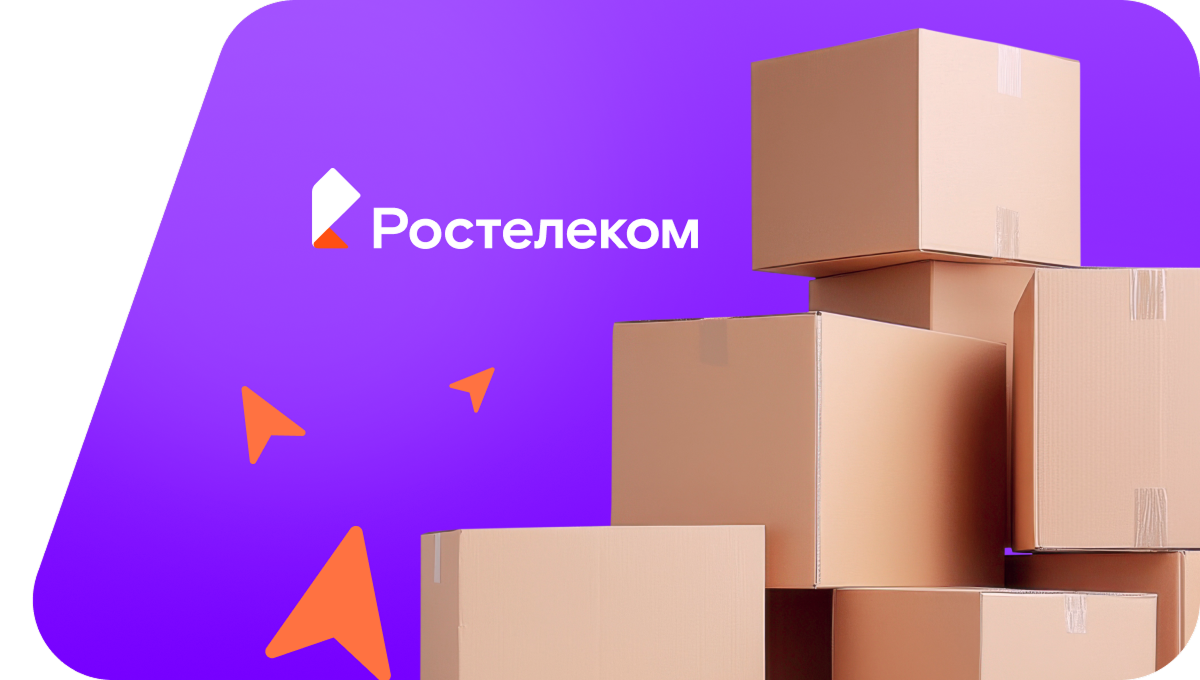 Переезд в новую квартирув село Чутановка (Тамбовская область)